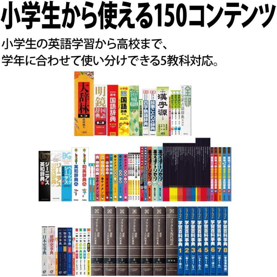 シャープ 電子辞書 Brain 中学生モデル 150コンテンツ収録 グリーン系 2019年秋モデル PW-AJ2-G シャープ 電子辞書 Brain 中学生モデル 150コンテンツ収録 グリーン系 2019年秋モデル PW AJ2