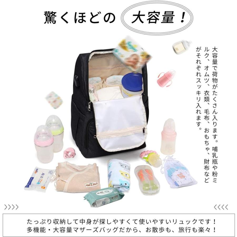 Peacoco マザーズバッグ 大容量 軽量 軽い ママバッグ 旅行バッグ ベビー用品 新生児 防水 保温ポッケトと盗難防止ポケットに付き Maple Tree House 通販 Yahoo ショッピング