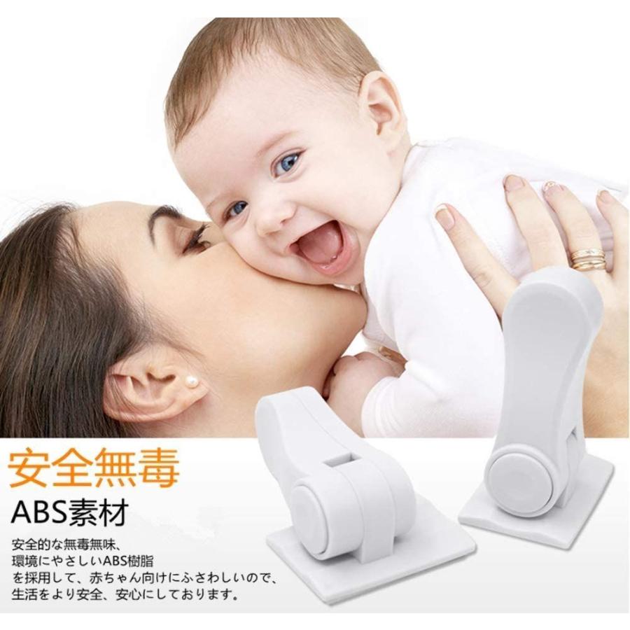 定番のお歳暮 冬ギフト ベビーガード ドアロック 子供安全ロック 引き出し ドア 扉 キャビネット 窓 戸棚 開閉禁止 180 回転式 簡単操作 赤ちゃん ベビー Rsjd Surakarta Jatengprov Go Id