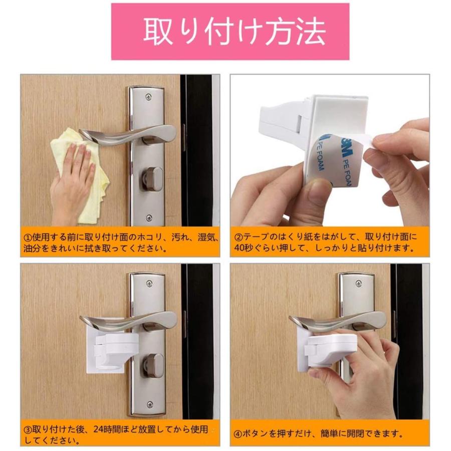 定番のお歳暮 冬ギフト ベビーガード ドアロック 子供安全ロック 引き出し ドア 扉 キャビネット 窓 戸棚 開閉禁止 180 回転式 簡単操作 赤ちゃん ベビー Rsjd Surakarta Jatengprov Go Id