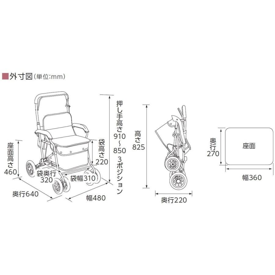 幸和製作所 テイコブ(TacaoF) シルバーカー(スタンダードタイプ) ボクスト SIST02 ブラウン 幸和製作所 テイコブ TacaoF シルバーカー スタンダードタイプ ボクスト SIST02 ブラウン