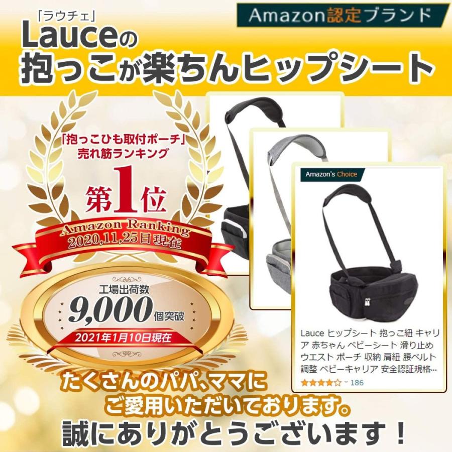 保育のプロも推薦 Lauce ヒップシート 抱っこ紐 キャリア 赤ちゃん ベビーシート 滑り止め ウエスト ポーチ 収納 肩紐 腰ベルト Maple Tree House 通販 Yahoo ショッピング