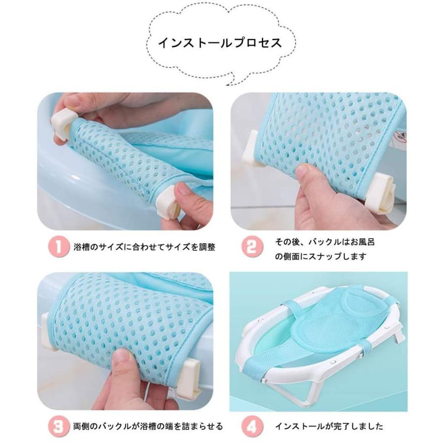 ベビーバスネット 赤ちゃん 大幅にプライスダウン お風呂サポート バスサポートシート 幼児用入浴ネット 滑り止め ビー入浴サポートマット 快適 通気性 ベビーバス