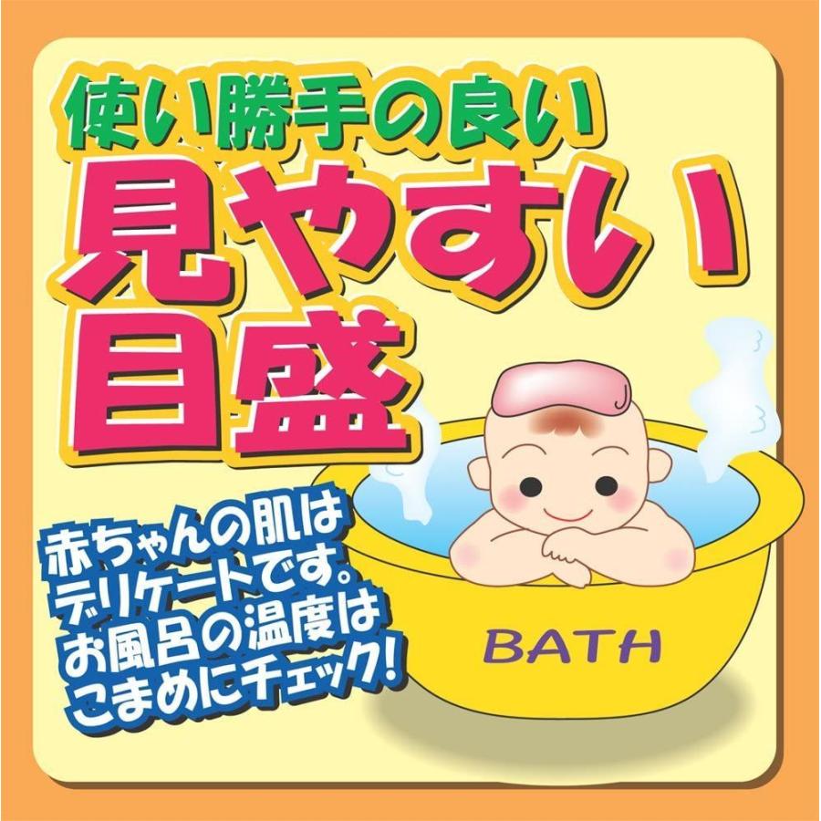 一番人気物一番人気物シンワ測定(Shinwa Sokutei) 風呂用温度計 B 舟型 72648 湯温計 