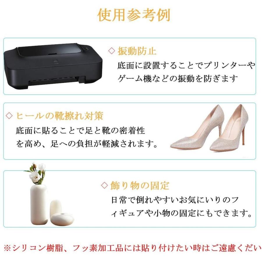 耐震ジェル 12枚入り 耐震マット 粘着マット 転倒防止 防災グッズ 耐震度7 ジェルマット 地震ジェル 両面粘着 滑り止め 振動吸収 水洗 002 Maple Tree House 通販 Yahoo ショッピング