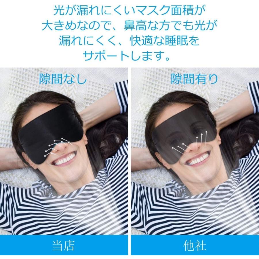 豪華ラッピング無料 アイマスク Carlcoo シルク質感 安眠グッズ 遮光 昼寝 疲労回復に最適 目の疲れ 緩和効果 圧迫感なし 長さ調節可能 男女兼用 洗濯 Babylonrooftop Com Au