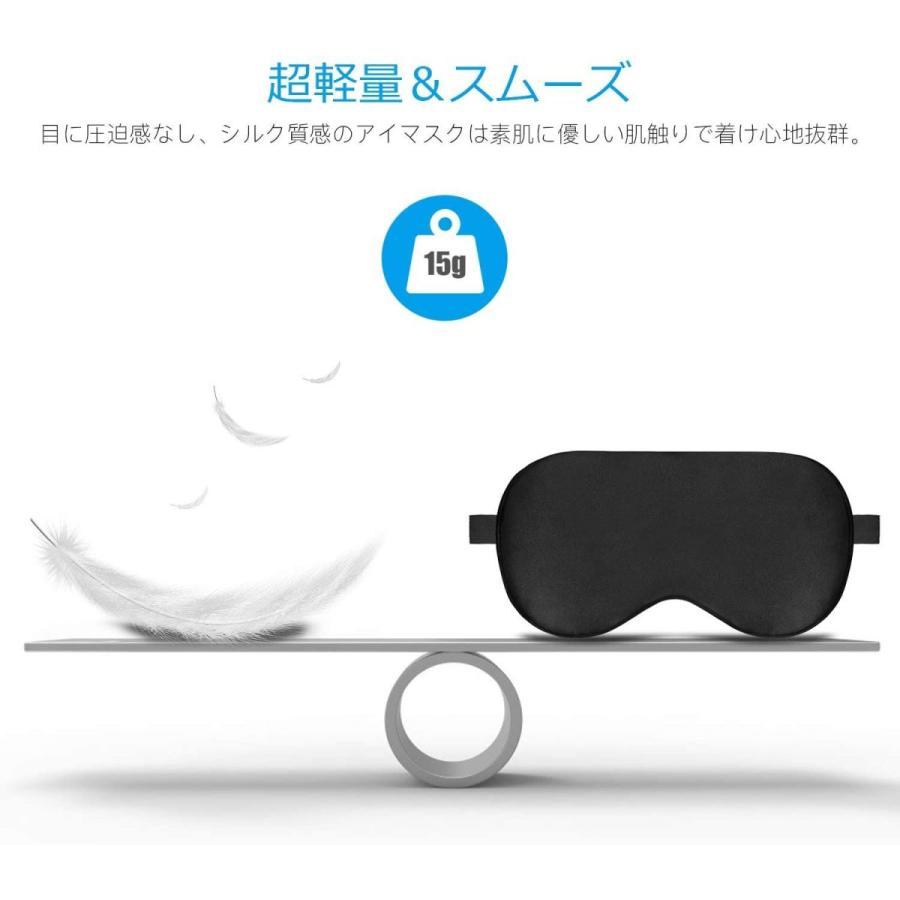 豪華ラッピング無料 アイマスク Carlcoo シルク質感 安眠グッズ 遮光 昼寝 疲労回復に最適 目の疲れ 緩和効果 圧迫感なし 長さ調節可能 男女兼用 洗濯 Babylonrooftop Com Au