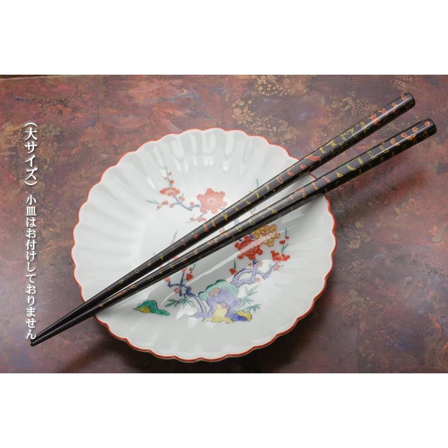 保存版】伝承津軽塗箸総漆 唐塗極彩色 1膳 男性向 大サイズ 食器、グラス、カトラリー 津軽塗 唐塗 箸