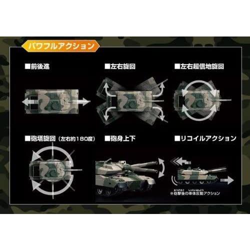 1/24 MBT 陸上自衛隊10式戦車 1/24 MBT 陸上自衛隊10式戦車