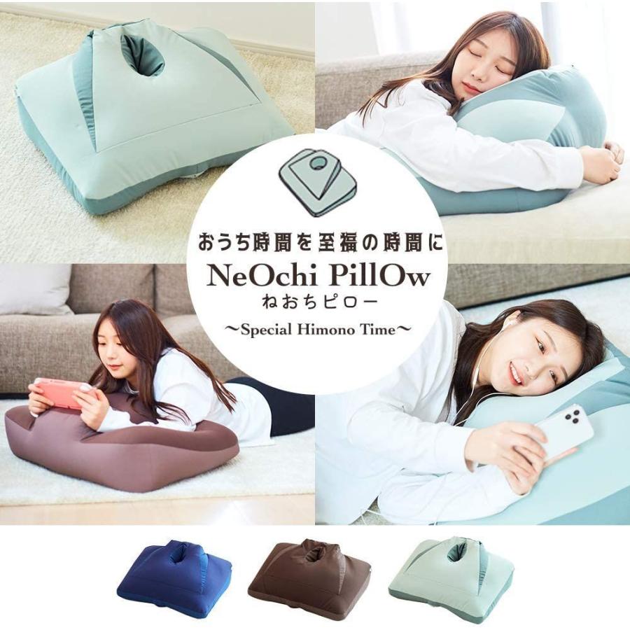 50 Off Neochi Pillow ねおちピロー ゲーム スマホ うつ伏せ 枕 クッション ゲーミング枕 クロスプラス ミント 特別送料無料 Iege Edu Mk