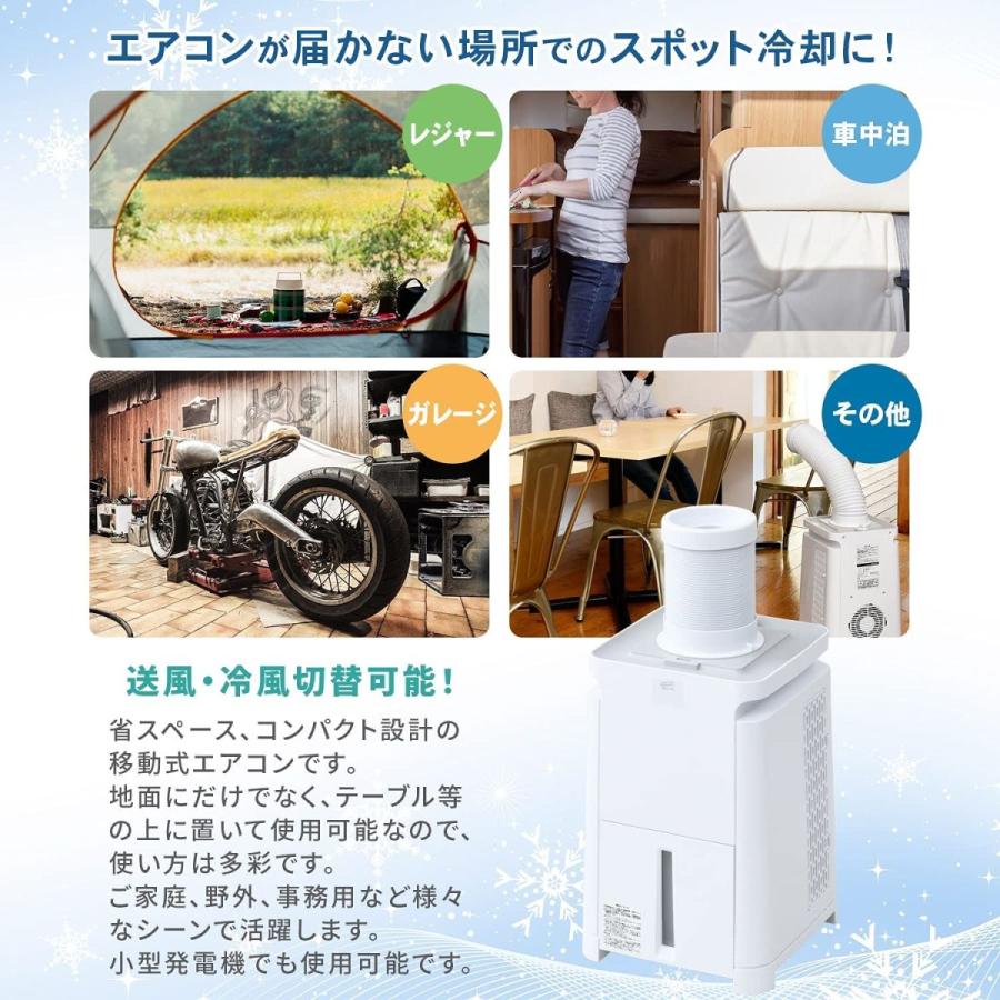 NAKATOMI】ミニクーラー MAC-10 【2025製】ミニクーラー スポット