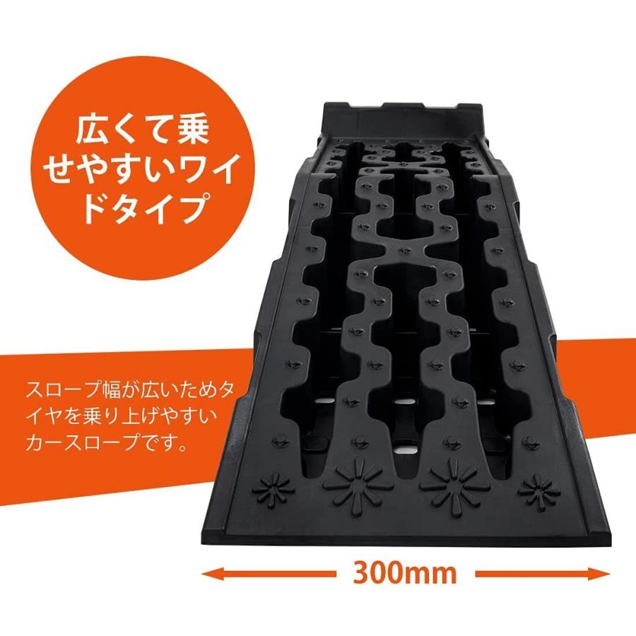 Donext カースロープ タイヤスロープ 整備用スロープ 耐荷重7t タイヤ止め ジャッキ補助 2個セット Donext カースロープ タイヤスロープ 整備用スロープ 耐荷重7t タイヤ止め ジャッキ補助 2個セット