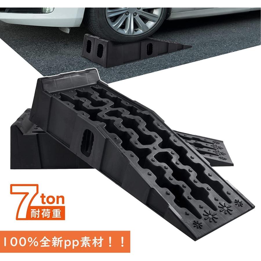 Donext カースロープ タイヤスロープ 整備用スロープ 耐荷重7t タイヤ止め ジャッキ補助 2個セット Donext カースロープ タイヤスロープ 整備用スロープ 耐荷重7t タイヤ止め ジャッキ補助 2個セット