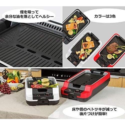 エーワン グリル ホットプレート レッド