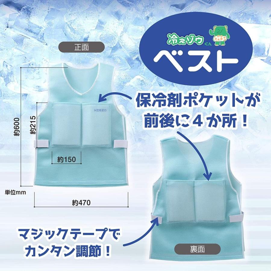 冷えゾウくん ベスト ピンク 熱中症対策グッズ おしゃれ 冷却 保冷剤 繰り返し使える 夏場のキッチン 炎天下のガーデニング 飲食 Maple Tree House 通販 Yahoo ショッピング