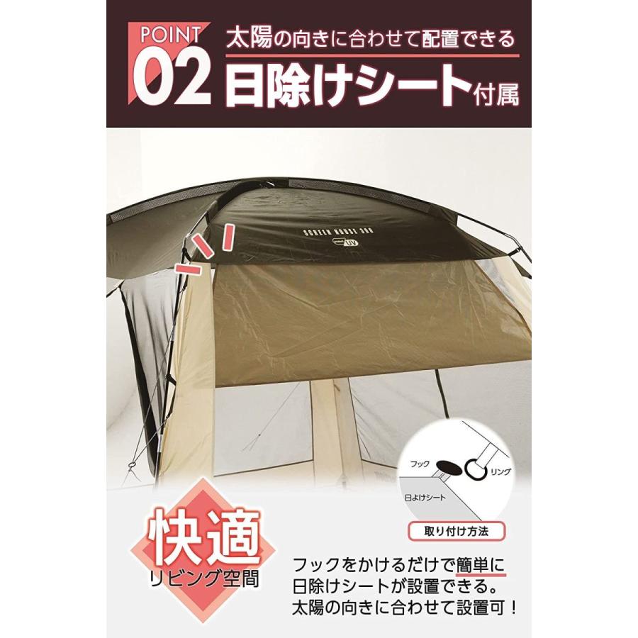 キャンパーズコレクション スクリーンハウス300 PSH-300(BE) キャンパーズコレクション スクリーンハウス300 PSH BE