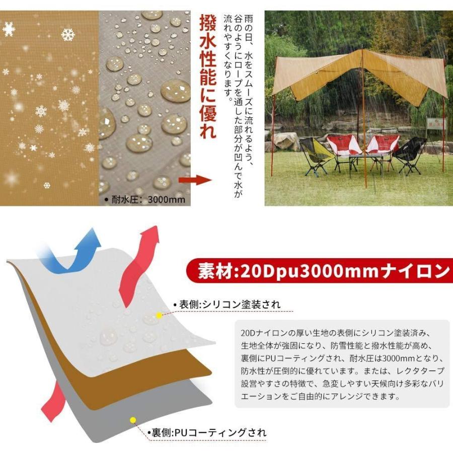 Soomloom 屋外キャノピーテントシェルター タープ シェード20Dナイロン 3x2.9m 19箇所|mapletreehouse|04