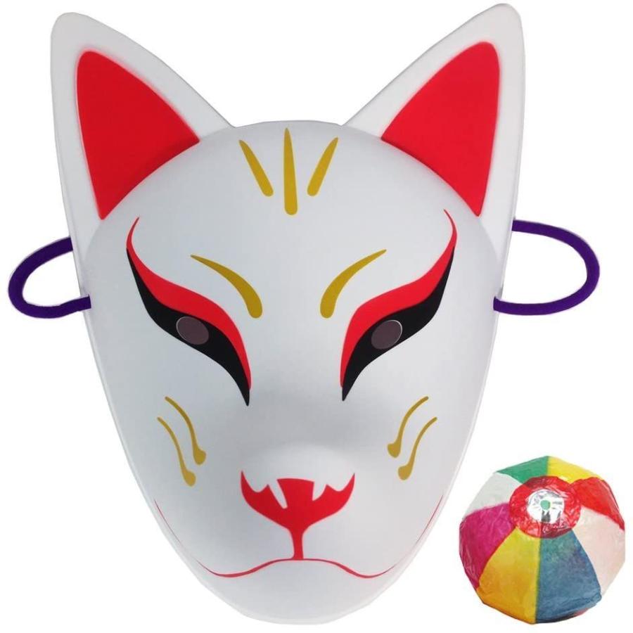 保障できる お面 天狐 1枚入り お楽しみグッズ 紙風船 付きセット Materialworldblog Com