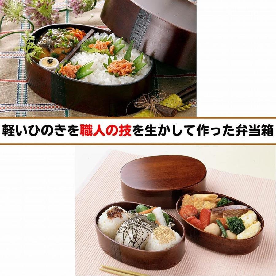 酒井産業 木曽ひのき小判メンパ2段 木製弁当箱 メンパ 小判型 めんぱ うるし塗り 漆 仕切り付き 一段 2段 木製 木 ランチ 曲げわっぱ 酒井産業 木曽ひのき小判メンパ2段 木製弁当箱 メンパ 小判型 めんぱ うるし塗り 漆 仕切り付き 一段 2段 木製 木 ランチ 曲げわっぱ