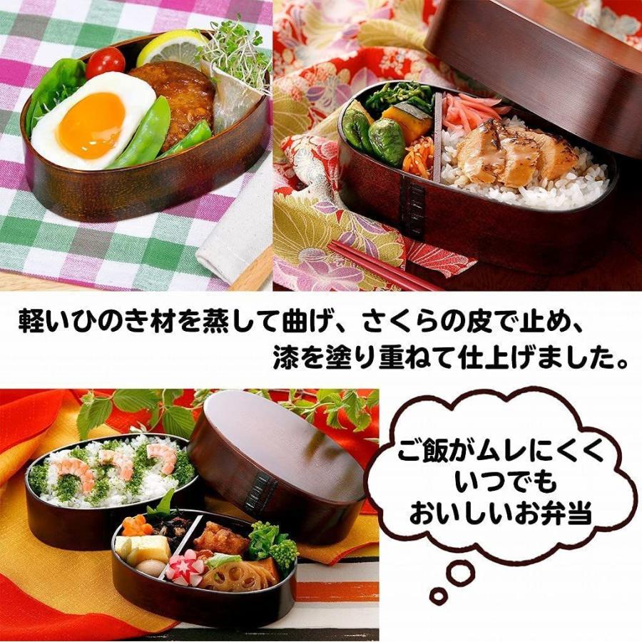 酒井産業 木曽ひのき小判メンパ2段 木製弁当箱 メンパ 小判型 めんぱ うるし塗り 漆 仕切り付き 一段 2段 木製 木 ランチ 曲げわっぱ 酒井産業 木曽ひのき小判メンパ2段 木製弁当箱 メンパ 小判型 めんぱ うるし塗り 漆 仕切り付き 一段 2段 木製 木 ランチ 曲げわっぱ