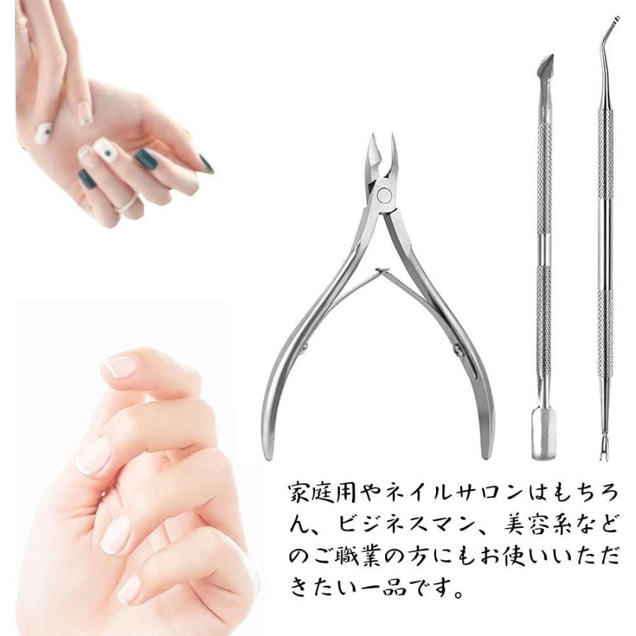 キューティクルニッパー キューティクルプッシャー ネイルニッパー 甘皮切り 甘皮ケア 爪垢取り 甘皮処理 ネイルケア 甘皮 ニッパー 美容 Maple Tree House 通販 Yahoo ショッピング