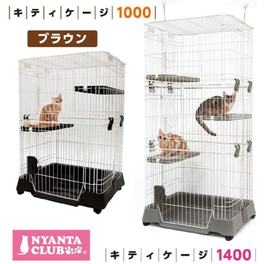 【新品 送料込み】 マルカン キティケージ 1000 グレー 猫用 【2646829015】(14410円)