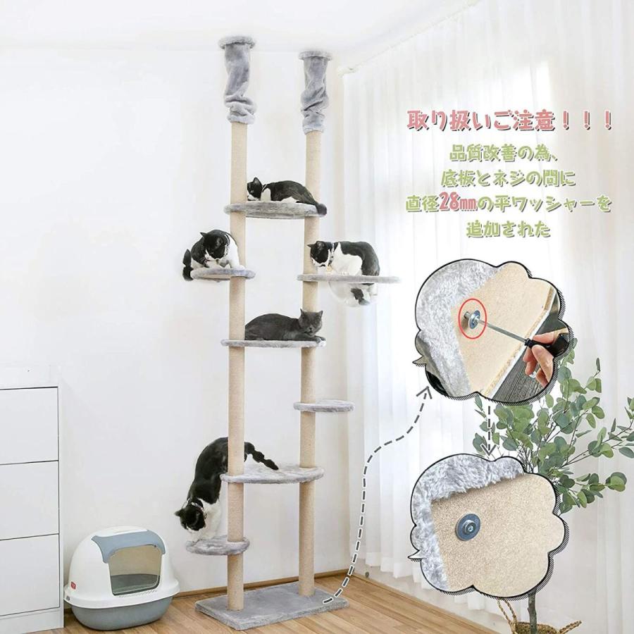 Mwpo 透明宇宙船 窓付きの透明ステップ 突っ張りタイプキャットタワー おうちで木登りタワー 多頭飼い 天然サイザル麻紐 爪とぎガリガリ Mwpo 透明宇宙船 窓付きの透明ステップ 突っ張りタイプキャットタワー おうちで木登りタワー 多頭飼い 天然サイザル麻紐 爪とぎガリガリ