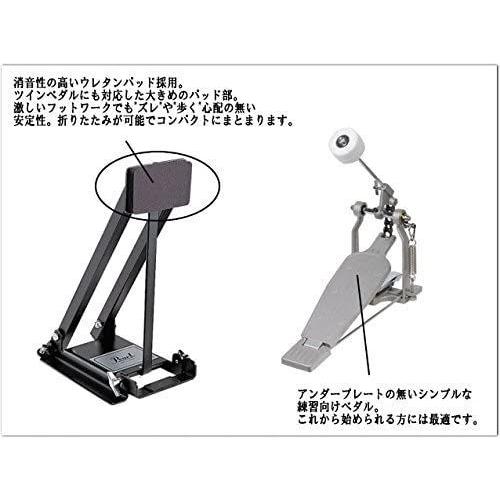 即出荷】パール Pearl トレーニングドラムパッドセット(キックペダルの