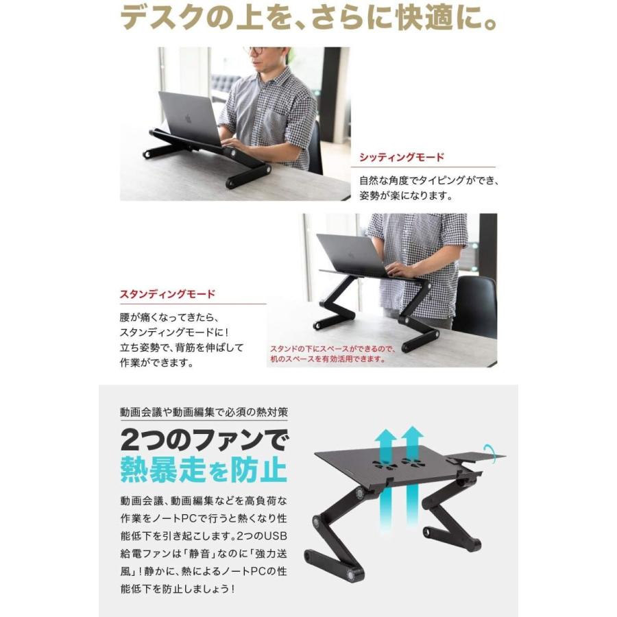 Tatkraft Vision ノートパソコンスタンド 冷却ファン付きクラファン寝ながらpcスタンドno 1 折りたたみ式 72段階角度 Maple Tree House 通販 Yahoo ショッピング