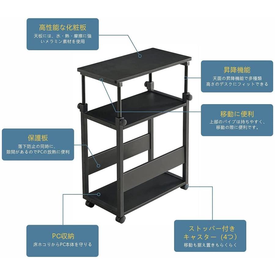 新入荷！ TTWO パソコンワゴン CPUワゴン 昇降式 高さ調節 デスク キャスター付き サイドデスク・L字デスク・プリンター台・プリンターワゴン 【Z1687281515】(9186円)