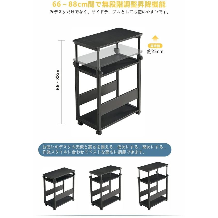 TTWO パソコンワゴン CPUワゴン 昇降式 高さ調節 デスク キャスター付き サイドデスク・L字デスク・プリンター台・プリンターワゴン TTWO パソコンワゴン CPUワゴン 昇降式 高さ調節 デスク キャスター付き サイドデスク L字デスク プリンター台 プリンターワゴン