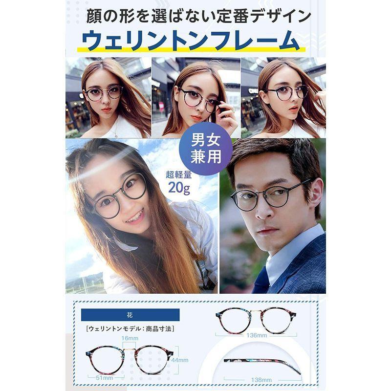 数量限定 特売 青色光カットメガネ おしゃれ 超軽量 ボストン型 Pc用めがね 男女兼用 爆安プライス Www Aqtsolutions Com