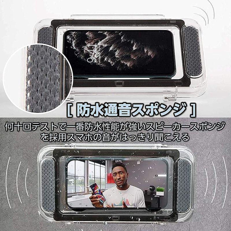 Nacyvcos スマホ防水ケース お風呂 スマホスタンド 防水スマホホルダー お風呂スマホカバー トイレ バスルーム 防水電話ケース 防霧 スピー 欲しいの