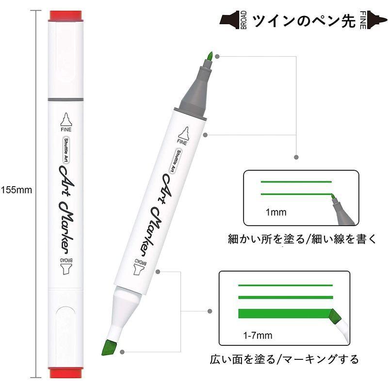 Shuttle Art イラストマーカーペン 172本セット 油性 ブレンダーペン付 耐水 速乾 設備 備品 Www Mantraman Com Mx