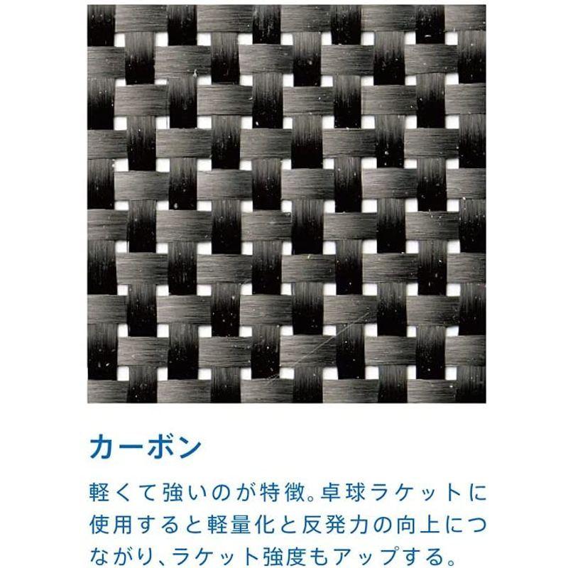 ヴィクタス(VICTAS) 卓球 ラケット HINO-CARBON POWER ヒノカーボン パワー 攻撃用シェークハンド ストレート 31 ヴィクタス VICTAS 卓球 ラケット HINO CARBON POWER ヒノカーボン パワー 攻撃用シェークハンド ストレート