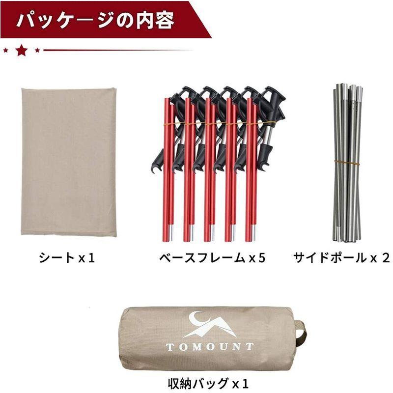 【2026年1月8日以降の発送予定】 TOMOUNT アウトドアベッド キャンプコット 折りたたみ ベッド 軽量 耐荷重150kg 簡易ベッド コンパクト 防水 通気性 防災 収 【S1688904287】(9195円)