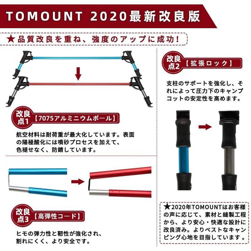 【2026年1月8日以降の発送予定】 TOMOUNT アウトドアベッド キャンプコット 折りたたみ ベッド 軽量 耐荷重150kg 簡易ベッド コンパクト 防水 通気性 防災 収 【S1688904287】(9195円)