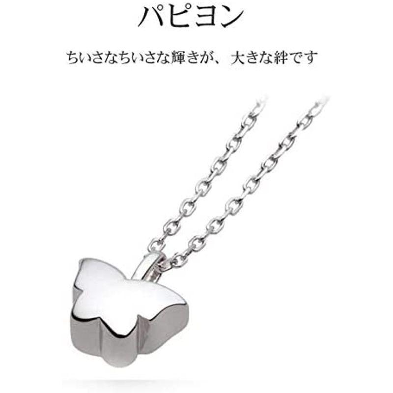 【値下げ中】 ソウルジュエリー 遺骨ペンダント シルバー パピヨン 45cm SV925 ダイヤモンド 手元供養 遺骨入れ 遺骨ネックレス 【Q4115633217】(22407円)