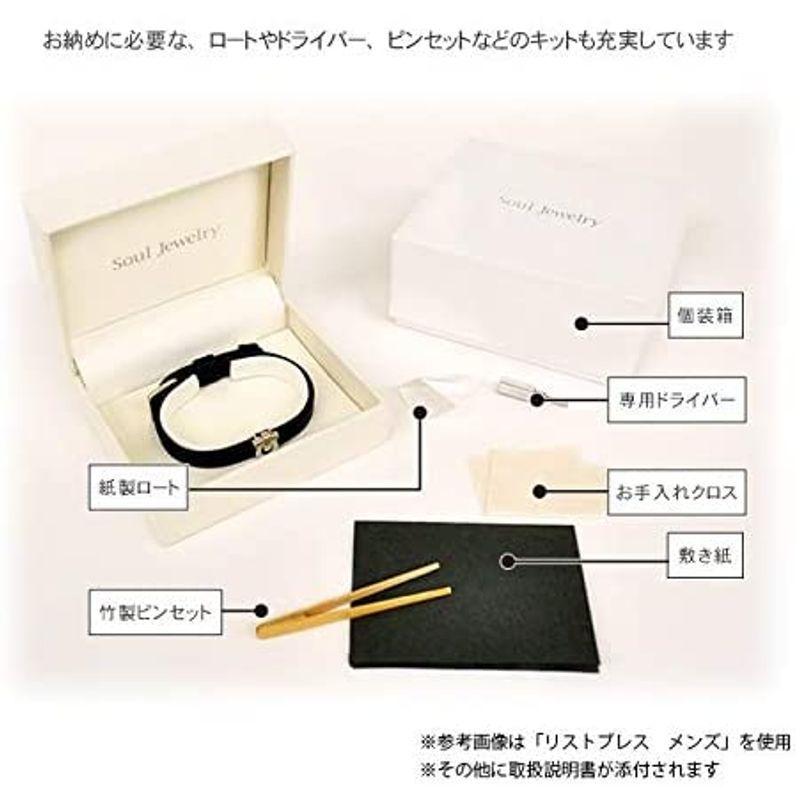【中古品 】 ソウルジュエリー 遺骨アクセサリー ブレスレット リストブレス アーチ ブラック シルバー SV925 レザー 皮 手元供養 遺骨入れ 【HOV7546705050】(26938円)