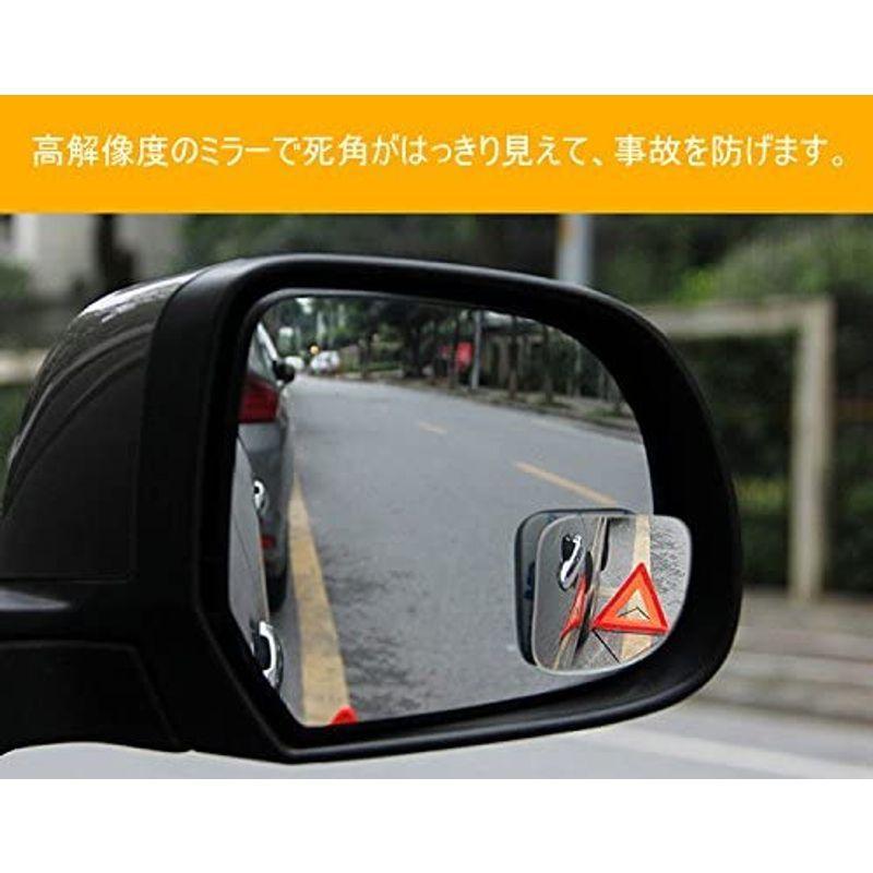 Mifo 車 ドアミラー用 死角 補助ミラー ブラインドスポットミラー 角度調整可能 バックミラー サイドミラー 補助ミラー扇型 Cmr36 Uhrqjkxzf9 自動車 Easy Sport It