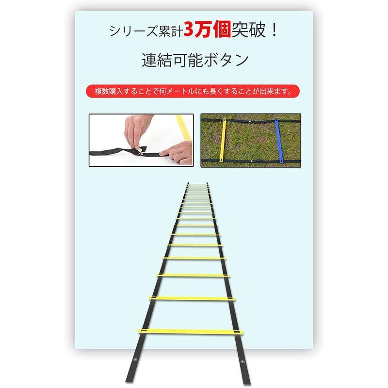 58%以上節約 トレーニングラダー PolySky ラダー トレーニング 野球 サッカー 3m 5m 6m 10m 収納袋付き スピードラダー 瞬発力 敏捷 cisama.sc.gov.br 58%以上節約 トレーニングラダー PolySky ラダー トレーニング 野球 サッカー 3m 5m 6m 10m 収納袋付き スピードラダー 瞬発力 敏捷 cisama.sc.gov.br