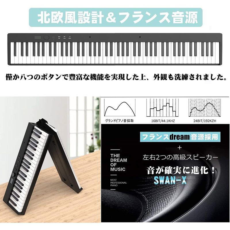 最新デザインの ニコマク NikoMaku 電子ピアノ 88鍵盤 折り畳み式 SWAN