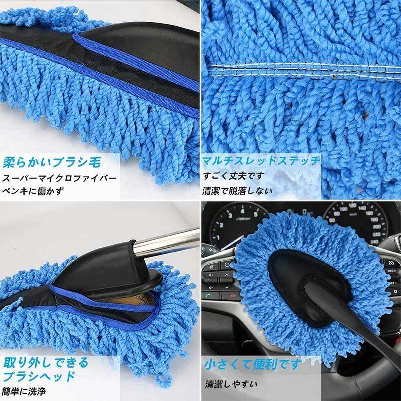 Achort洗車工具 洗車用品 2 ほこ 乾湿両用可 伸縮式 洗浄工具用 洗車セット3点 洗車タオル 洗車ツール 洗車モップ 車掃除道具 最大72 オフ 洗車セット3点