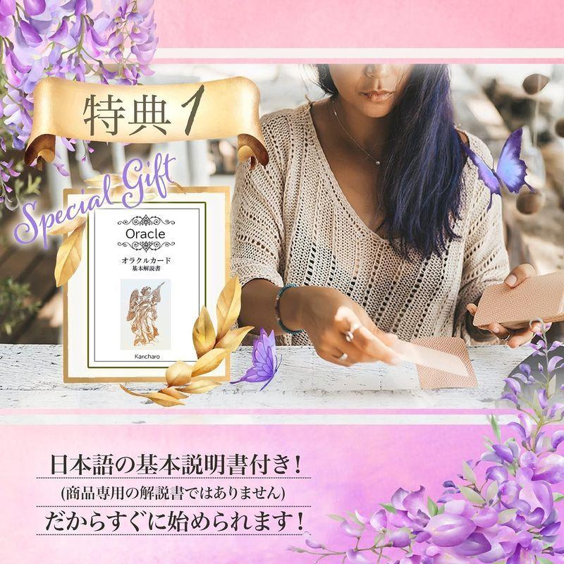 22人気の Kancharo Deck日 Oracle Wildflower Korean オラクル 野生花 タロット占い韓国 枚 60 オラクルカード 占い 開運 Www Daidometal Com