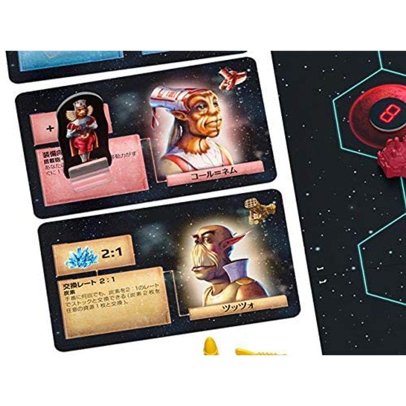 ジーピー カタン 宇宙開拓者版 4人用 12才以上 ジーピー カタン 宇宙開拓者版 4人用 12才以上