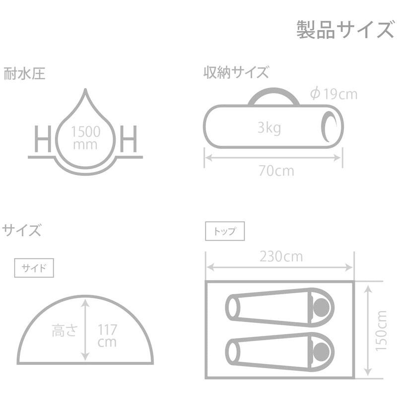 ウルトラ！ DOD(ディーオーディー) ワンタッチテント ゆったり使える 2人用 紐を引くだけ 簡単設営 T2-629-BK T2-629-BK 【1870539833】(10184円)