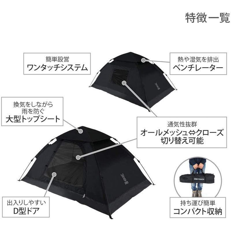 ウルトラ！ DOD(ディーオーディー) ワンタッチテント ゆったり使える 2人用 紐を引くだけ 簡単設営 T2-629-BK T2-629-BK 【1870539833】(10184円)