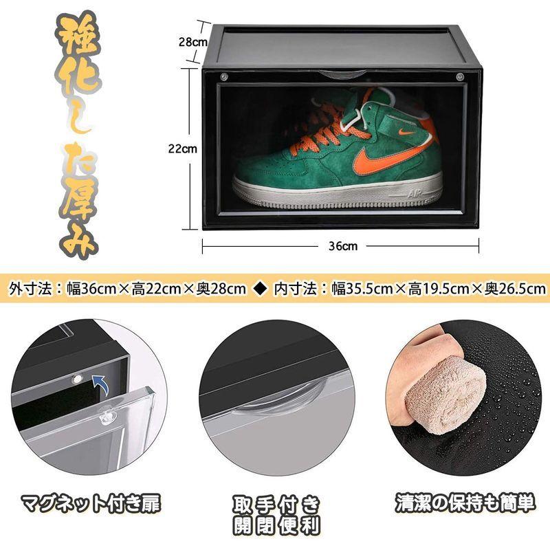 新入荷！ OTYTY シューズボックス スニーカー収納 収納ボックス 収納ケース スニーカーボックス プラスチック 靴収納 靴棚 ブラック 大容量 組 【WSO1783659925】(9711円)