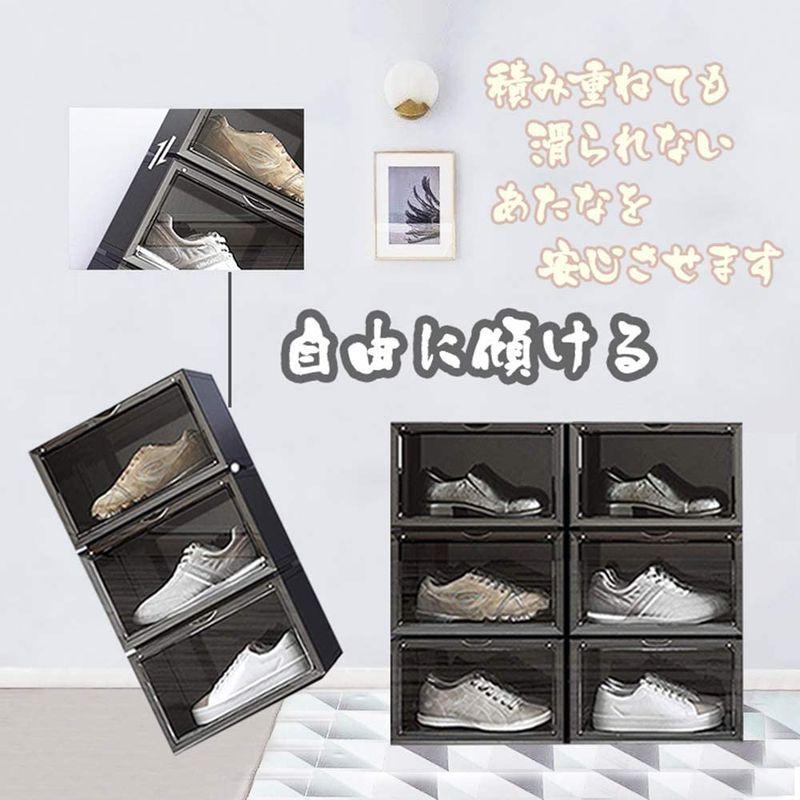 新入荷！ OTYTY シューズボックス スニーカー収納 収納ボックス 収納ケース スニーカーボックス プラスチック 靴収納 靴棚 ブラック 大容量 組 【WSO1783659925】(9711円)