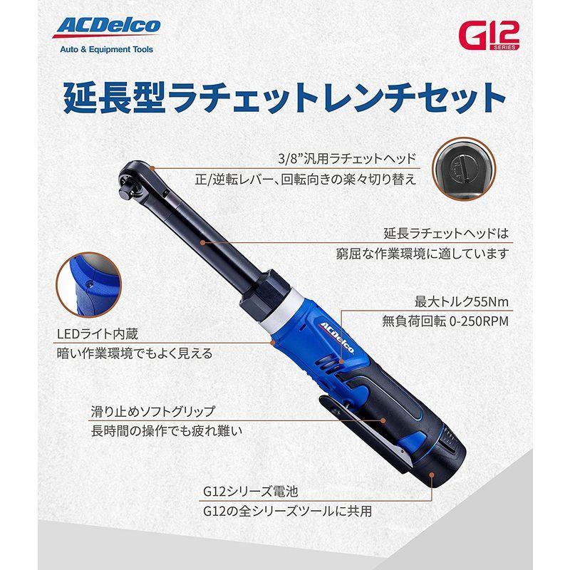 爆買い Acdelco G12 10 8v 12v Max 充電式 コードレス ラチェットレンチセット 3 8 9 53mm ラチェットヘ Rmb Com Ar